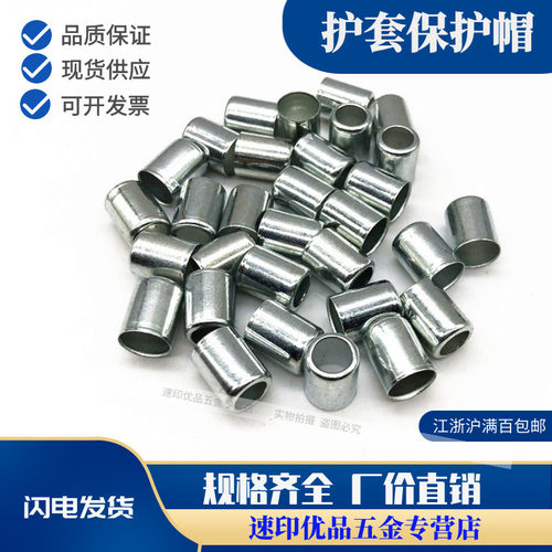 HT-4 HT-6油管弹簧帽 油管头弹簧头油管护套 润滑泵机床润滑配件