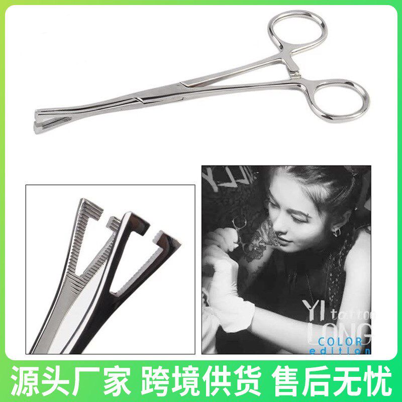 丽琪纹身穿刺饰品不锈钢穿孔圆口钳止血钳针管钳穿孔针供货