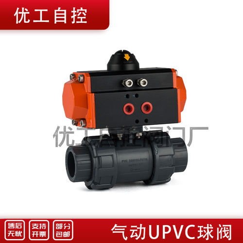 Q621F-10S气动塑料球阀UPVC耐酸碱双油任PPH耐腐蚀球阀dn20 15 25