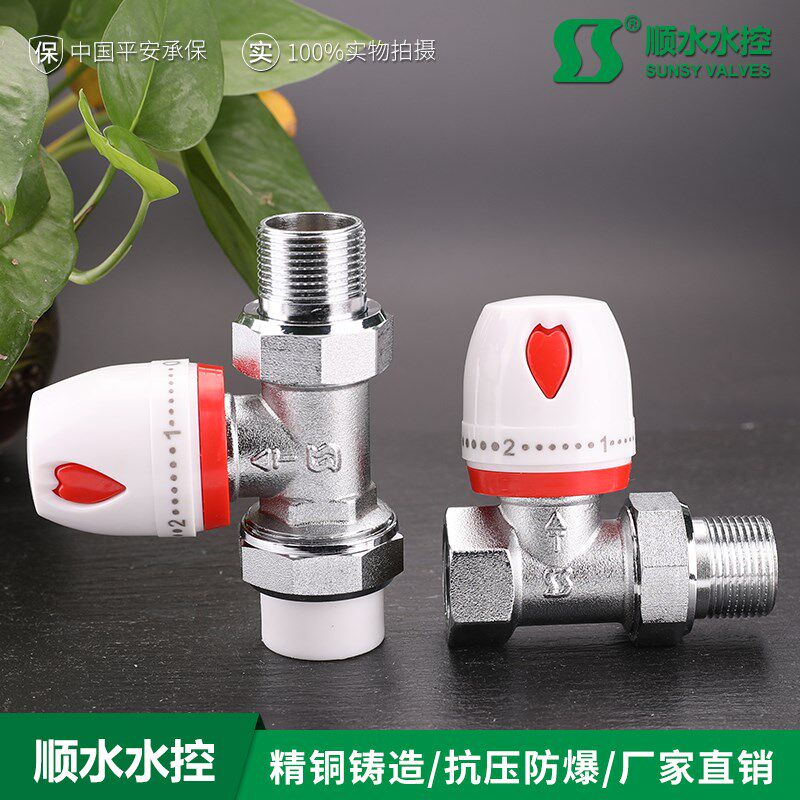 手动角式/直式温控阀4分6分1寸 散热器温控阀 黄铜手动暖气阀