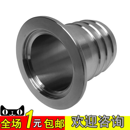 304不锈钢KF16KF25KF40KF50真空宝塔快装皮接竹节水接头皮管接头