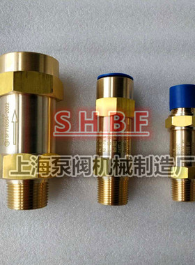 中央空调安全阀CTA-22F-50T 蒸发器冷凝器R22 R134A R410A冷媒用