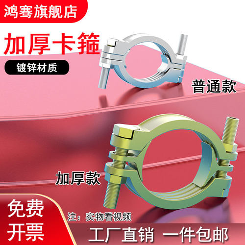 卡箍重型强力喉箍管卡水管抱箍SL49管夹铸铁管束耐高温重型夹喉箍