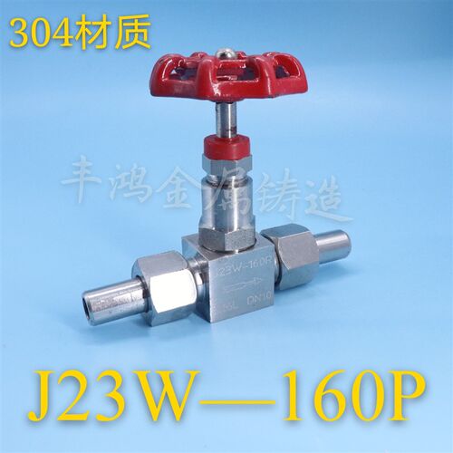 304/316焊接针型阀不锈钢针型阀高压焊接针型阀J23W-160P焊接阀门
