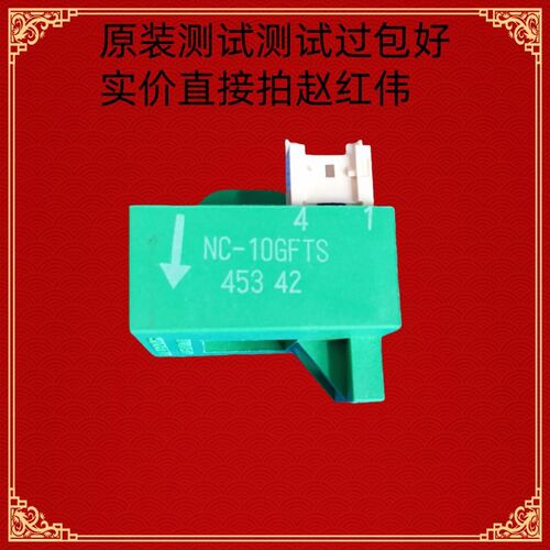 NC-10GETS和NC-10GFTS-CTS-DTS-ATS富士变频电流互感器霍尔互感器