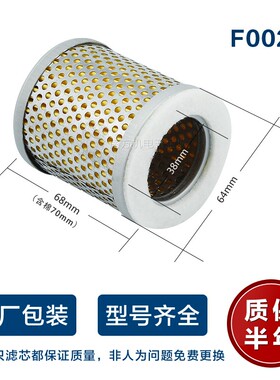真空泵空气滤芯 风机过滤器 进气吸气滤芯 普旭 莱宝 贝克 空压机