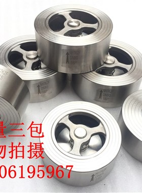 真空止回阀NH7K2FDN25-150弹簧式304对夹软密封不锈钢单向逆止阀