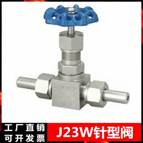 304 不锈钢焊接高压截止阀 针型阀J23W-160P焊接外螺纹截止阀DN15