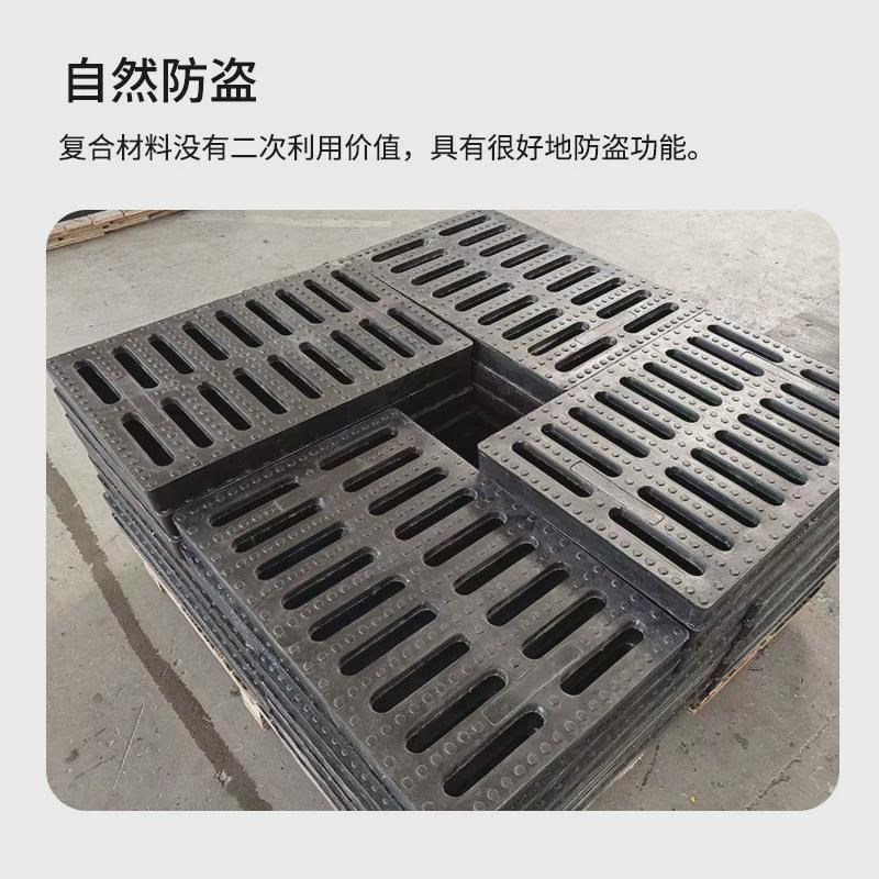 方形树脂下水道井盖多规格公园排水沟盖板排雨排污树脂雨水篦子