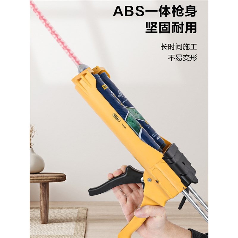 德国精装进口美缝剂施工工具瓷砖地砖专用双杠美缝枪防水缝隙填充