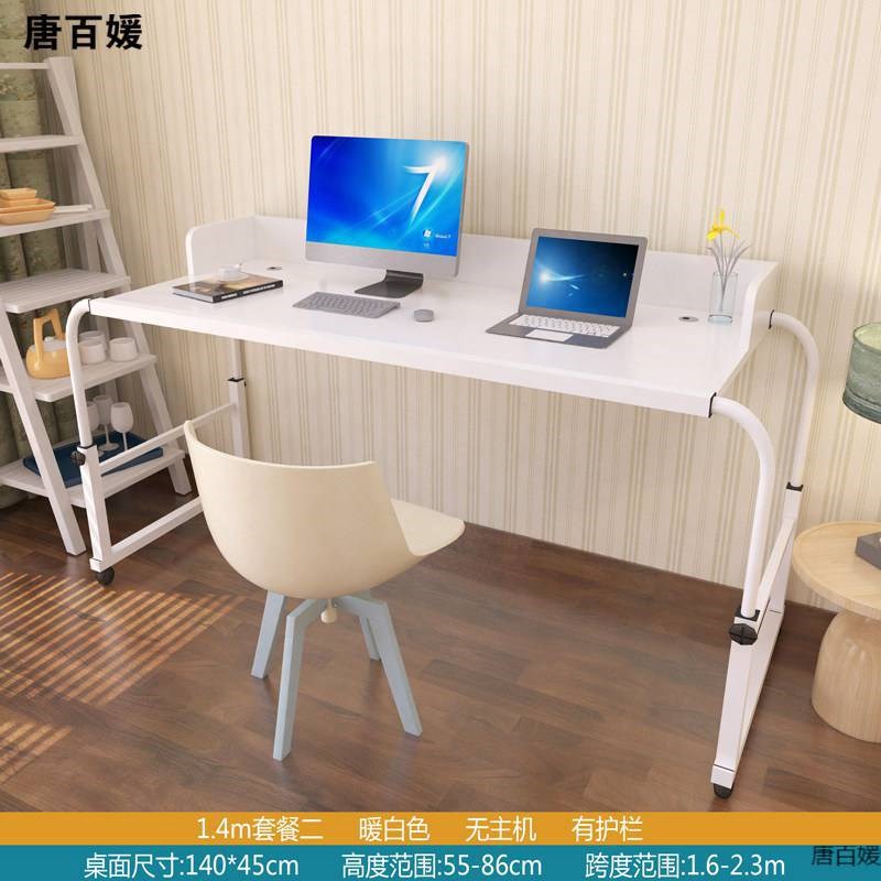 简约双人伸缩床上可移动升降笔记本台式电脑桌家用懒人跨床小桌子