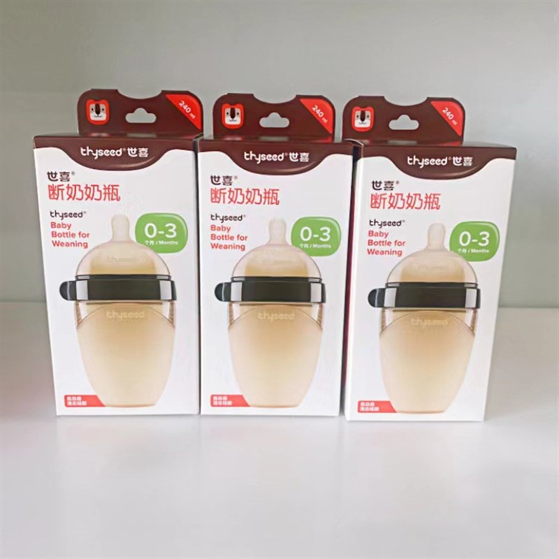 世喜奶瓶硅胶PPSU学饮杯餐盘安抚奶嘴学饮嘴乳盾咬咬乐勺子-刮码图片