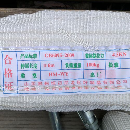 高空作业电工安全带电力安全绳围杆爬杆J保险绳防坠落电工保险腰