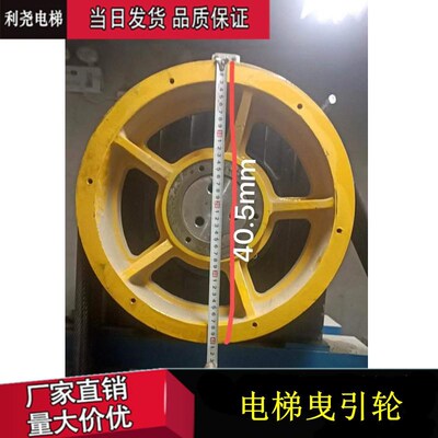 恒达富士电梯曳引轮 FJ-ACT主机曳引轮 400*8*10 永磁同步轮