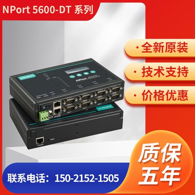全新 NPORT 5650-8-DT-T MOXA串口服务器宽温 优惠价 5年质保现货