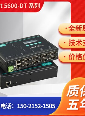 全新MOXA NPORT 5650I-8-DTL-T  RS232/422/485 串口服务器 现货