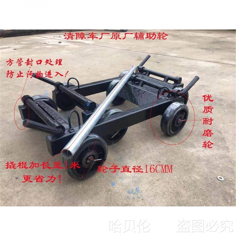 汽车移车器清障车辅助轮救援拖车小轮子手动移车器粤海辅助轮