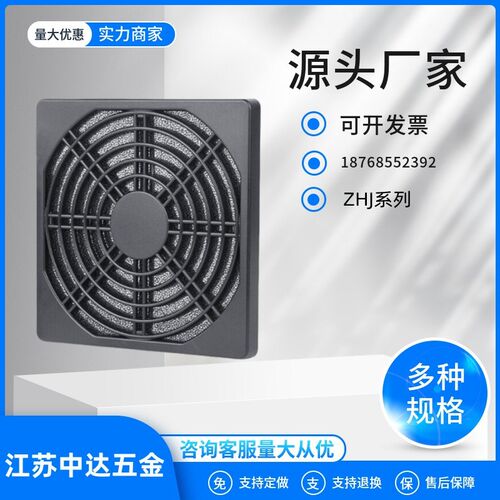 ZHJ41/ZHJ42/ZHJ45-40/60/80/92/120DW/A150/172/铁网/过滤网风扇