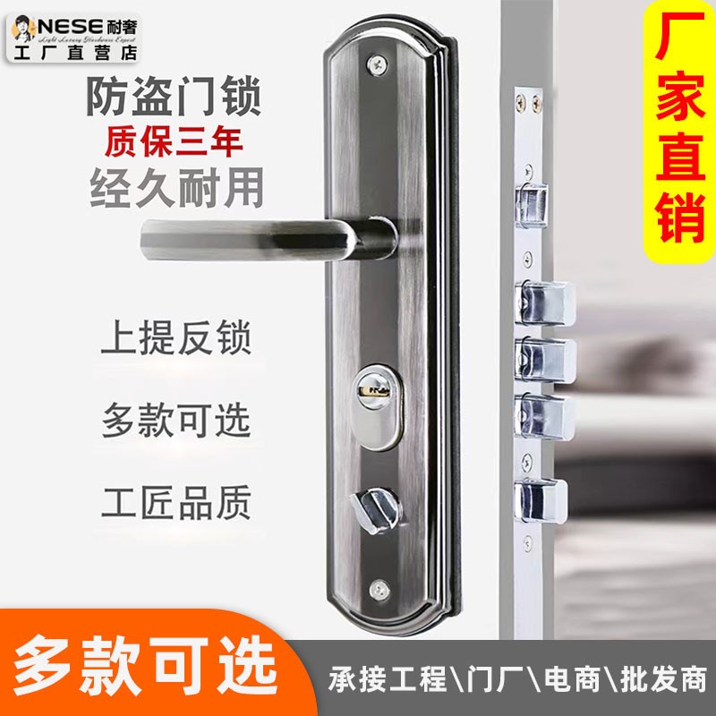 锁加厚面板多功能拉手手柄防盗门把手通用型锁具不锈钢大门进户门