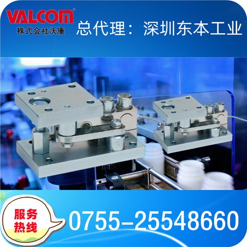 【VHLC3/MLBR-1.76t】沃康VALCOM模块式压缩荷重计/荷重传感器