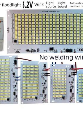 太阳能3.2伏维修组件配件照明面板泛光灯灯芯Led光源在天黑后自动