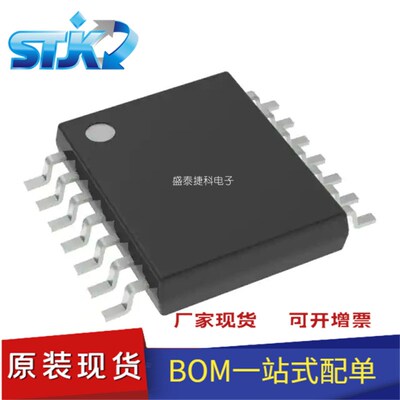 INA302A3IPW 封装TSSOP14 电源管理(PMIC) 电流调节/管理  原装