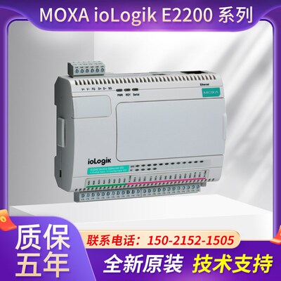 全新MOXA ioLogik E1242 摩莎 2 个以太网口的远程 I/O 未税 现货