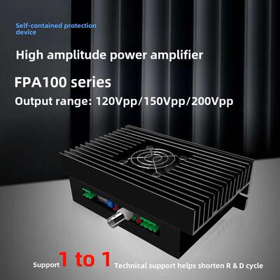 FPA100功率放大器 /高压/高带宽/驱动线圈 PZT/振子 带过载保护
