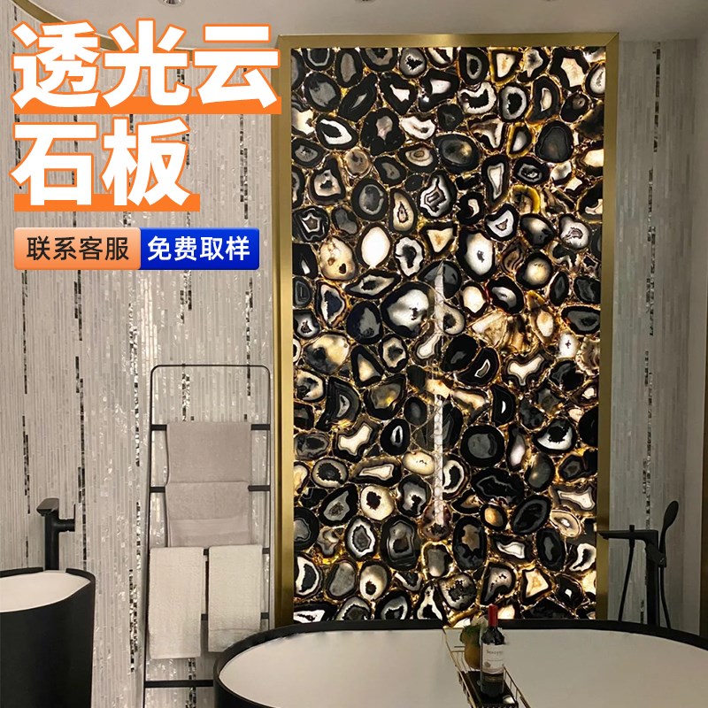 树脂透光云石板可弯曲柔性石材雪花石发光层板酒柜仿大理石背景板