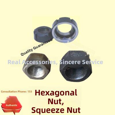 六角螺母M25x2 M30X2 吊锣螺母M25x1.5 M30x1.5 锁嘴 索咀ER20/25