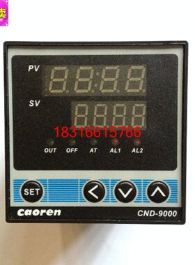 正品Caoren超能CND-9181-3/CND-9131-3温度控制器温控仪CND-9000