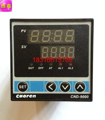 正品Caoren超能CND-9181-3/CND-9131-3温度控制器温控仪CND-9000