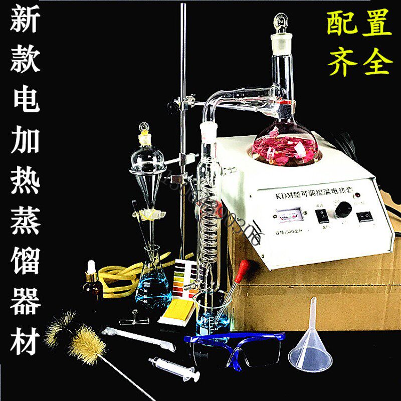 全玻蒸馏水装置 花瓣提纯 精油提炼电热1000ml蒸馏水化学教学仪器