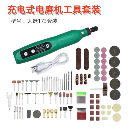 173微型电钻玉石打磨抛光一体机 家用核桃木雕切割机电磨工具套装