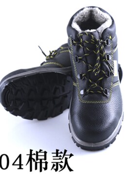 代尔塔劳保鞋男钢包头防砸防刺穿冬季防寒保暖加绒绝缘工作安全鞋