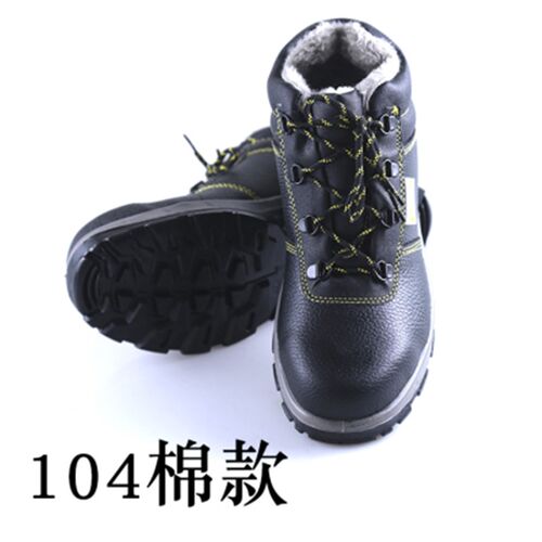 代尔塔劳保鞋男钢包头防砸防刺穿冬季防寒保暖加绒绝缘工作安全鞋