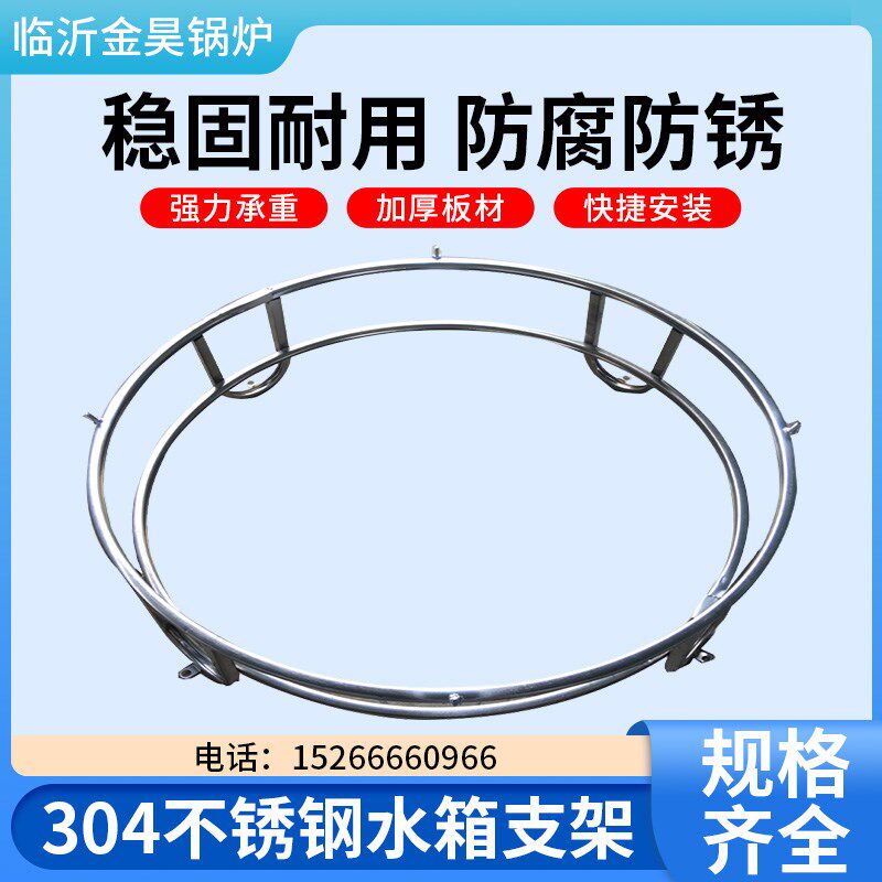 水塔支架不锈钢水箱支架水塔支脚受力脚水箱水塔不锈钢水箱底座