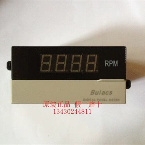 Buiacs中山健力DP3-FR1变频器专用转速表测量转速电子数显仪表