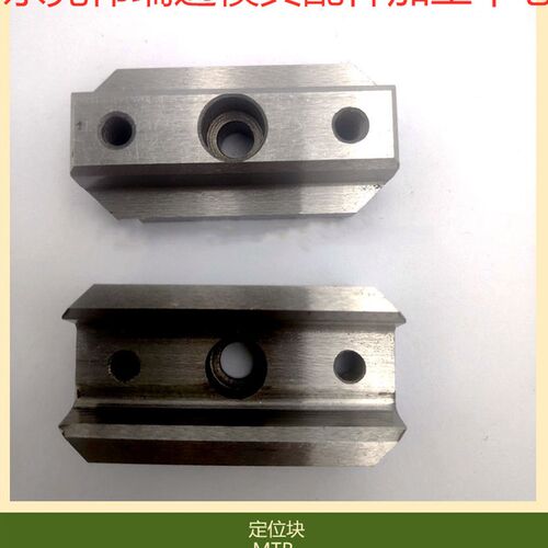 模具定位块DME美标FTR/MTR-08-2/10-4定位锁公母 定位滑块定位块