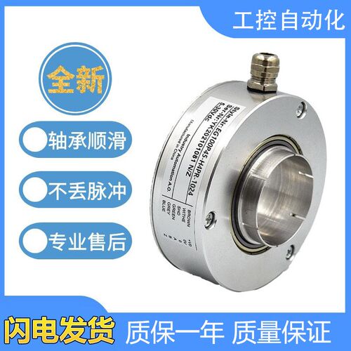 宜科型旋转编码器EG100P45-H4PR-1024 1000 360 600全空心轴