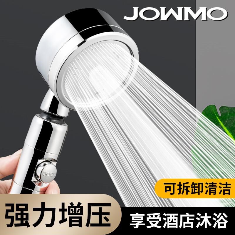 三档通用增压加压花洒喷头超强淋浴雨洗澡莲蓬头浴霸花晒软管套装