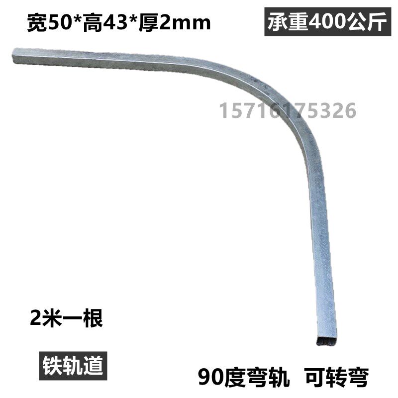 重型厂房移门滑轮吊轮滚轮可转弯90度弯轨吊滑轨道轮承重400kg