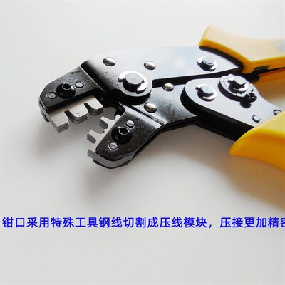 德历优TU-190-08XH2.54 JST PH2.0MM KF2510杜邦公/母端子压线钳