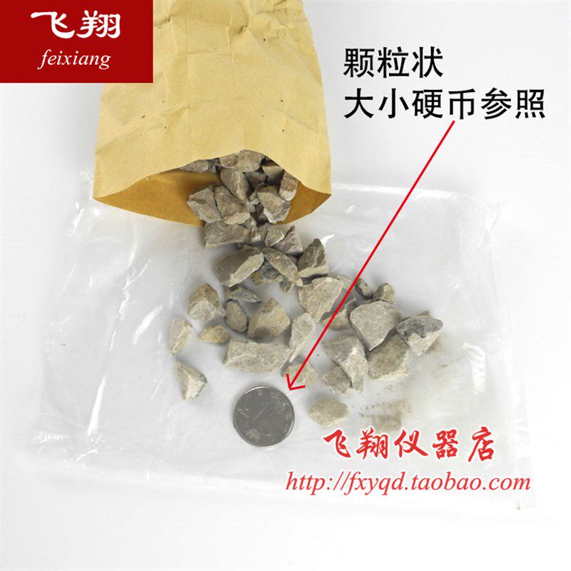 中学化学实验大理石与稀盐酸反应制取二氧化碳CaCO3碳酸钙石灰岩