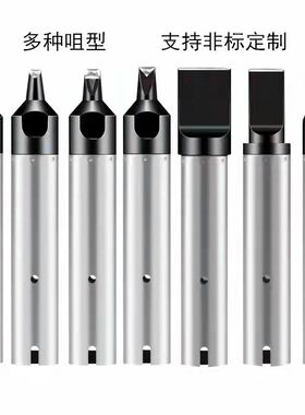 自动焊锡机烙铁头911G-20/30DV1/40/50D/24DV2数据线USB烙铁嘴