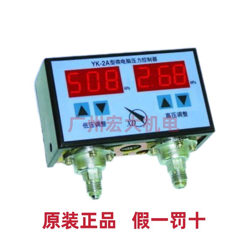 双数显双压力控制器YK-2A微电脑压力控制器压力表压力开关