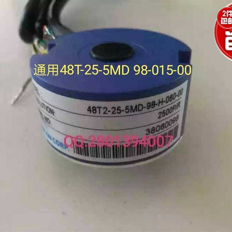 内密控48T2-25-5MD-98-L-015-00编码器 广数华大米格等电机可用图片