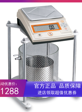 美国华志 PTT-B5000 B6000静水天平 电子天平0.1g