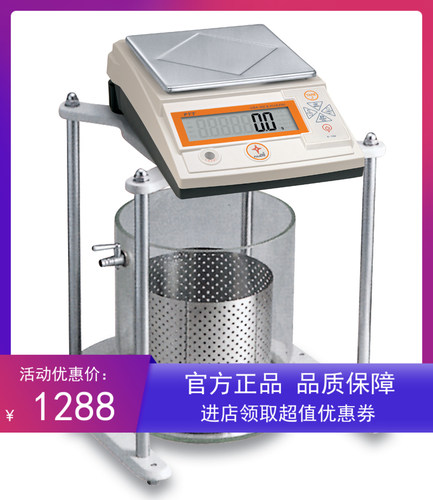 美国华志 PTT-B5000 B6000静水天平 电子天平0.1g