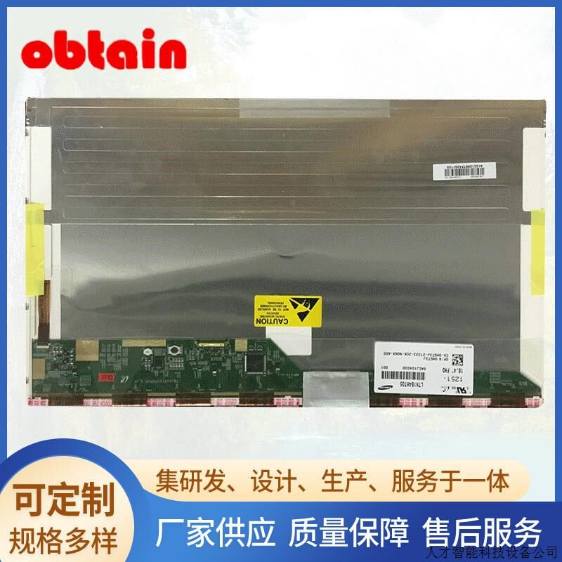 全新LTN184HT05液晶显示屏 18.4寸tft液晶屏点阵显示屏 lcd.适用
